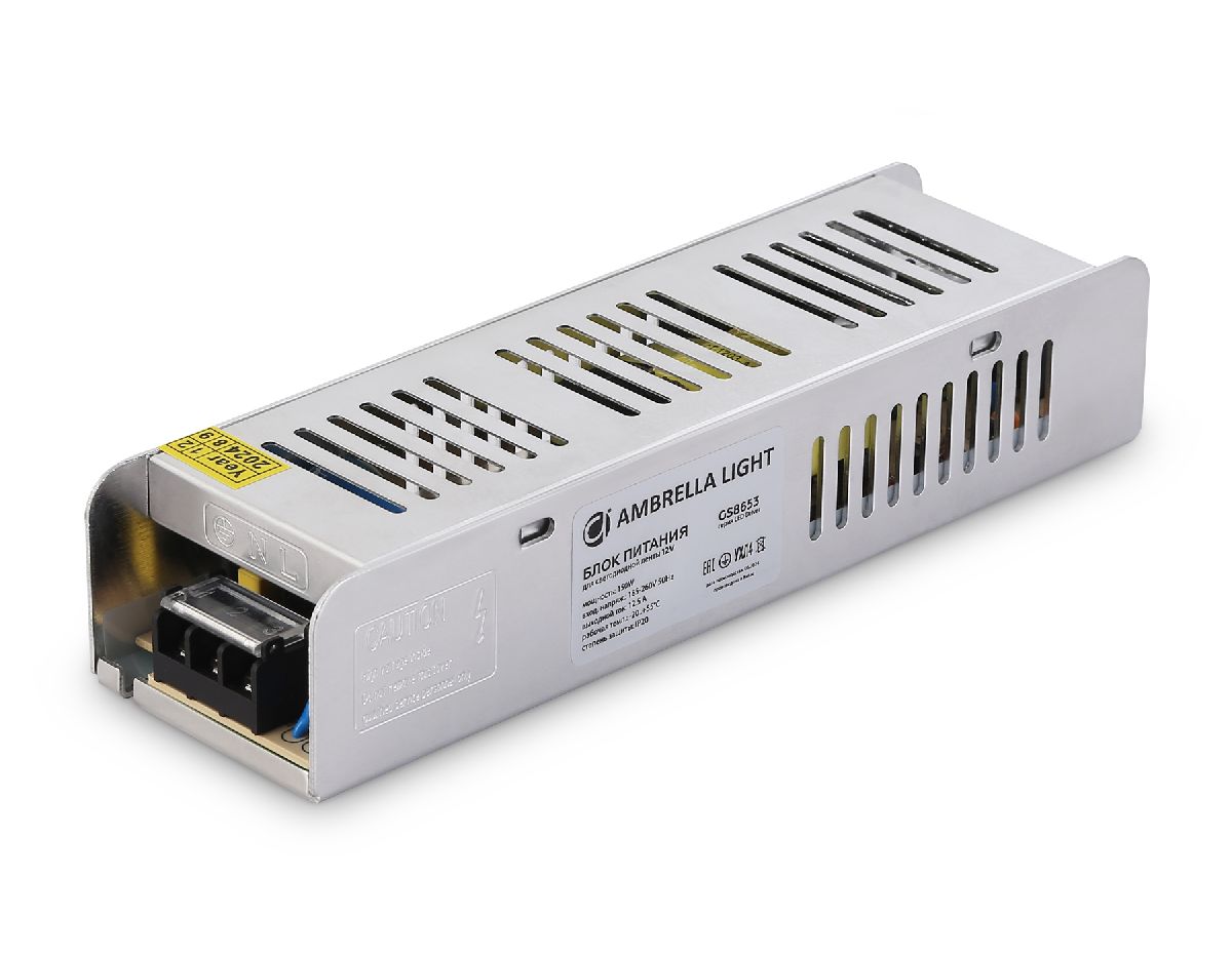 Блок питания с EMC для светодиодной ленты Ambrella Light Illumination 150Вт DC12В 12,5A IP20 GS8653