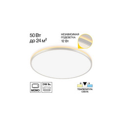 Потолочный светильник Citilux Norma CL748600