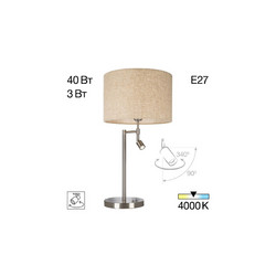 Настольная лампа Citilux Duplet CL801011