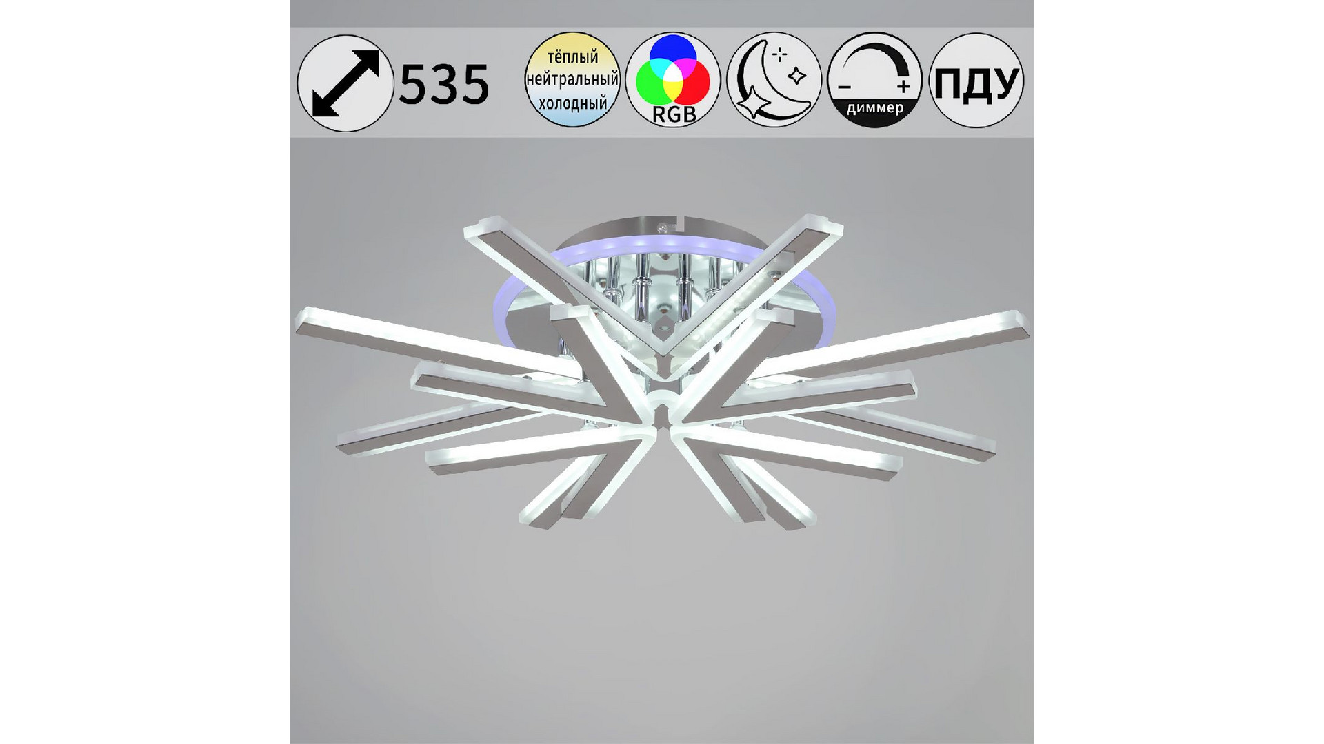 Потолочная люстра Reluce 09824-3.3-4+4C CR (RGB)