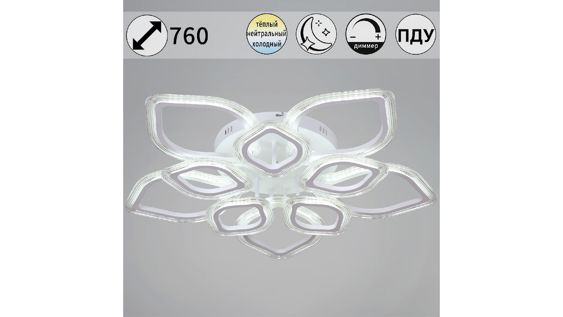 Потолочная люстра Reluce 09827-3.3-5+5 WH