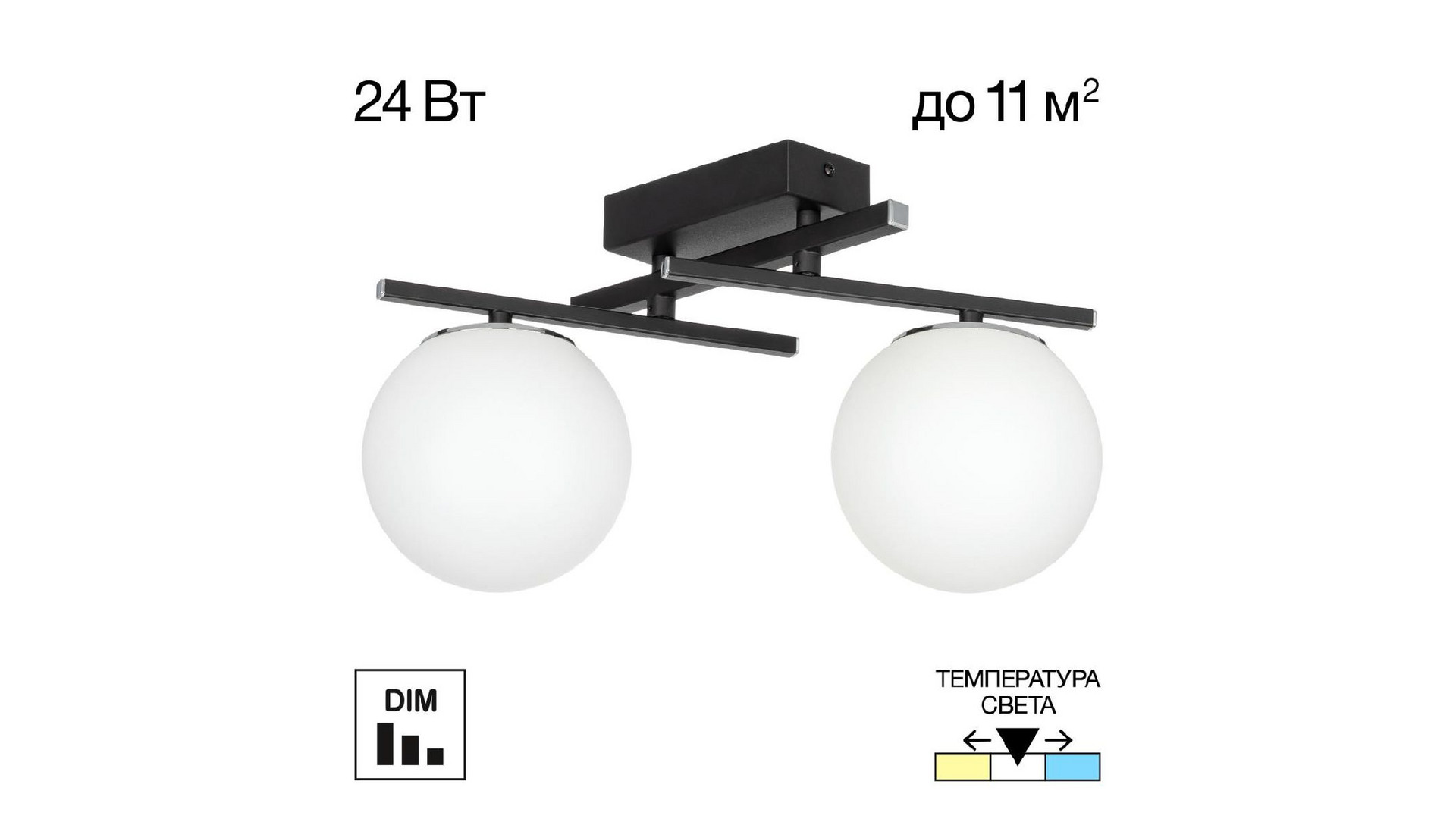 Потолочный светильник Citilux Dorsy CL223122