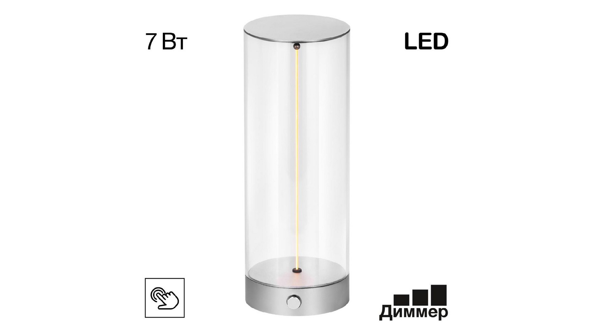 Аккумуляторная настольная лампа Citilux Streng CL811011