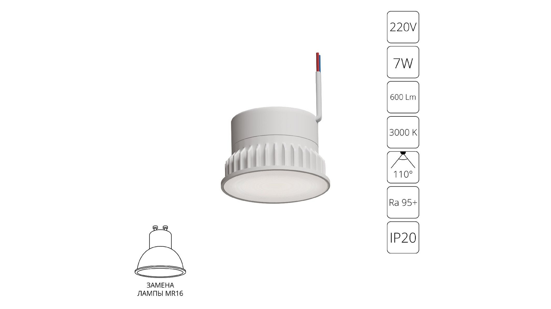 Светодиодный модуль Arte Lamp Ore A23070-3K