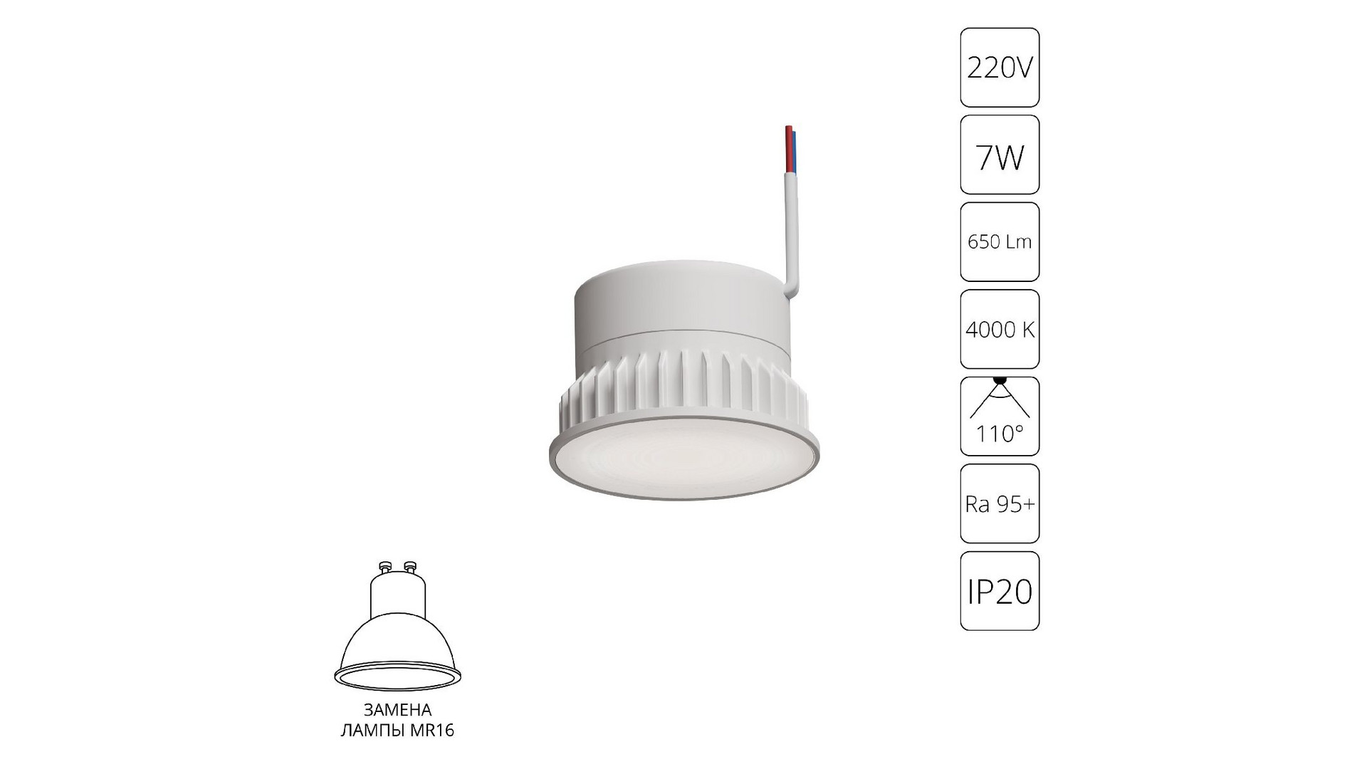 Светодиодный модуль Arte Lamp Ore A23070-4K