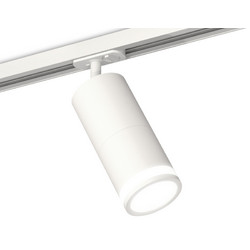 Комплект трекового светильника Ambrella Light Track System XT7401090 (A2536, C7421, A2011, C7401, N7120)