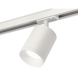 Комплект трекового светильника Ambrella Light Track System XT7421001 (A2536, C7421, N7030)