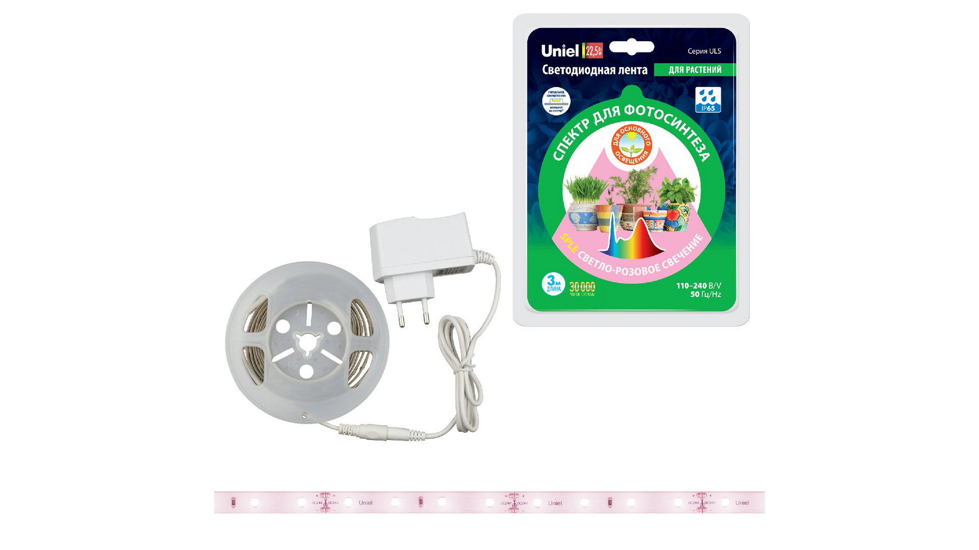 Светодиодная лента Uniel ULS-P71-2835-42LED/m-IP65-3M-SPLE RRP24C00 UL-00008924