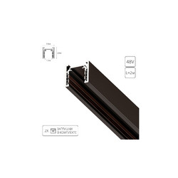 Магнитный шинопровод Arte Lamp Optima A720206