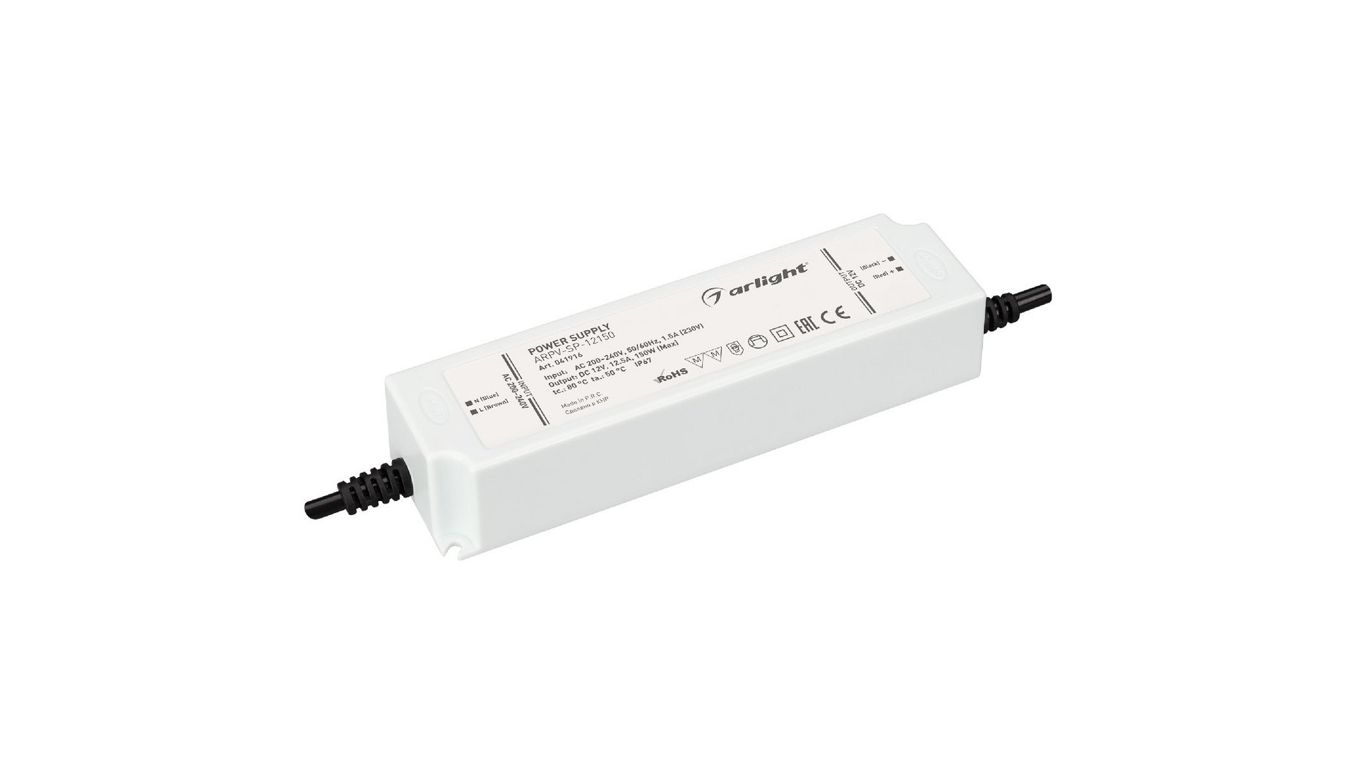 Блок питания Arlight ARPV-SP-12150 (12V, 12.5A, 150W) 041916
