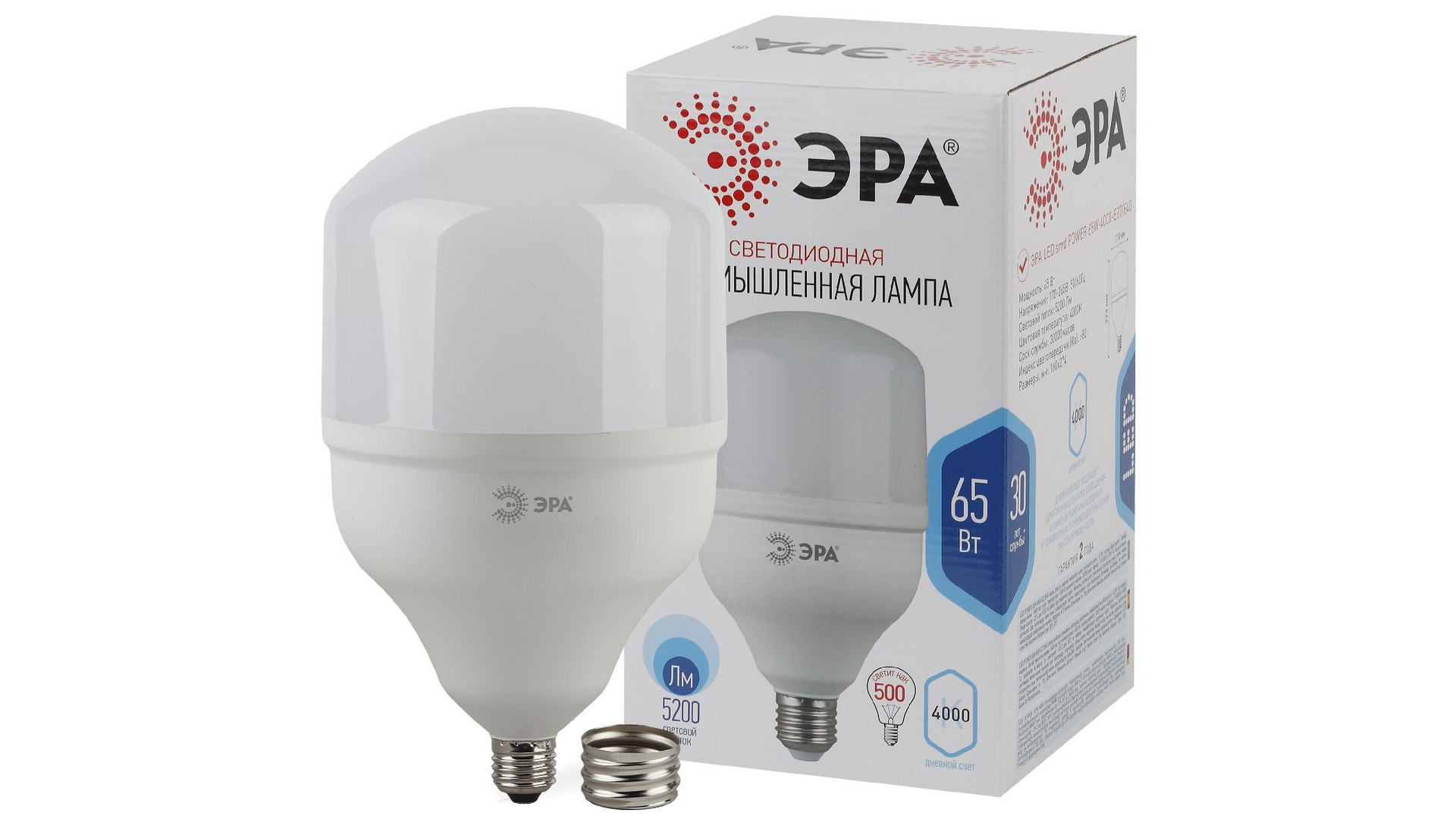 Лампа светодиодная Эра E40 65W 4000K LED POWER T160-65W-4000-E27/E40 Б0027923
