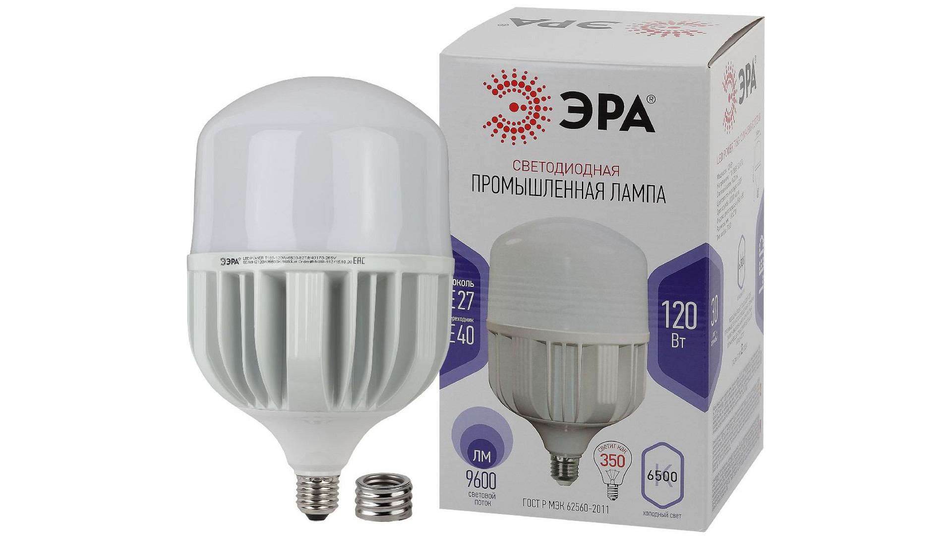 Лампа светодиодная Эра E40 120W 6500K LED POWER T160-120W-6500-E27/E40 Б0051794