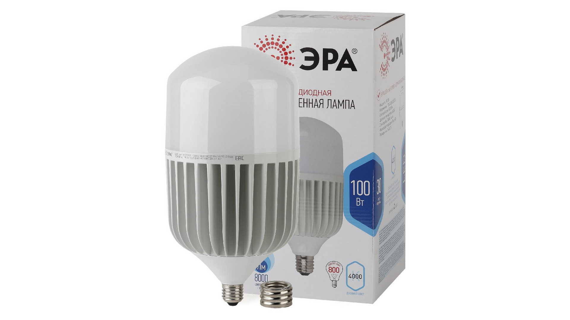 Лампа светодиодная Эра E40 100W 4000K LED POWER T160-100W-4000-E27/E40 Б0056122
