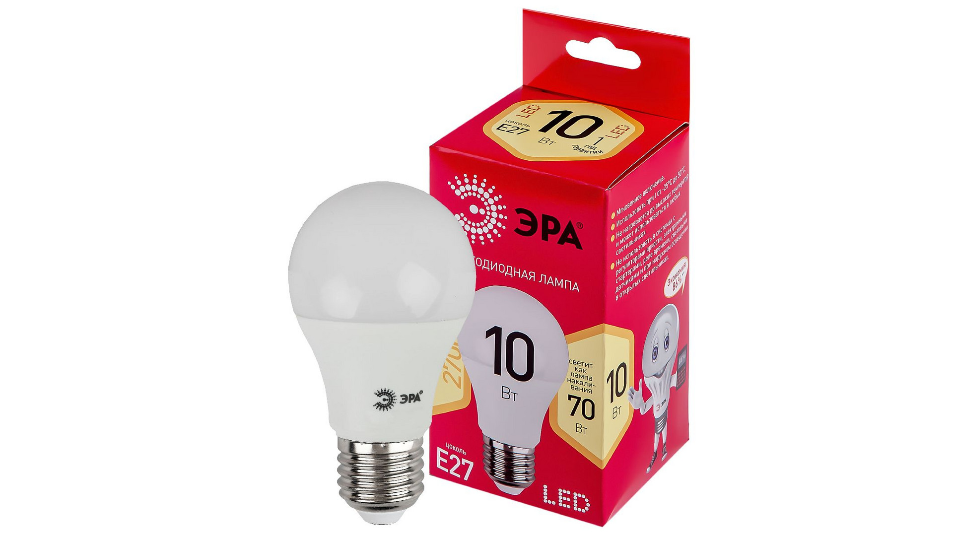 Лампа светодиодная Эра E27 10W 2700K LED A60-10W-827-E27 R Б0049634