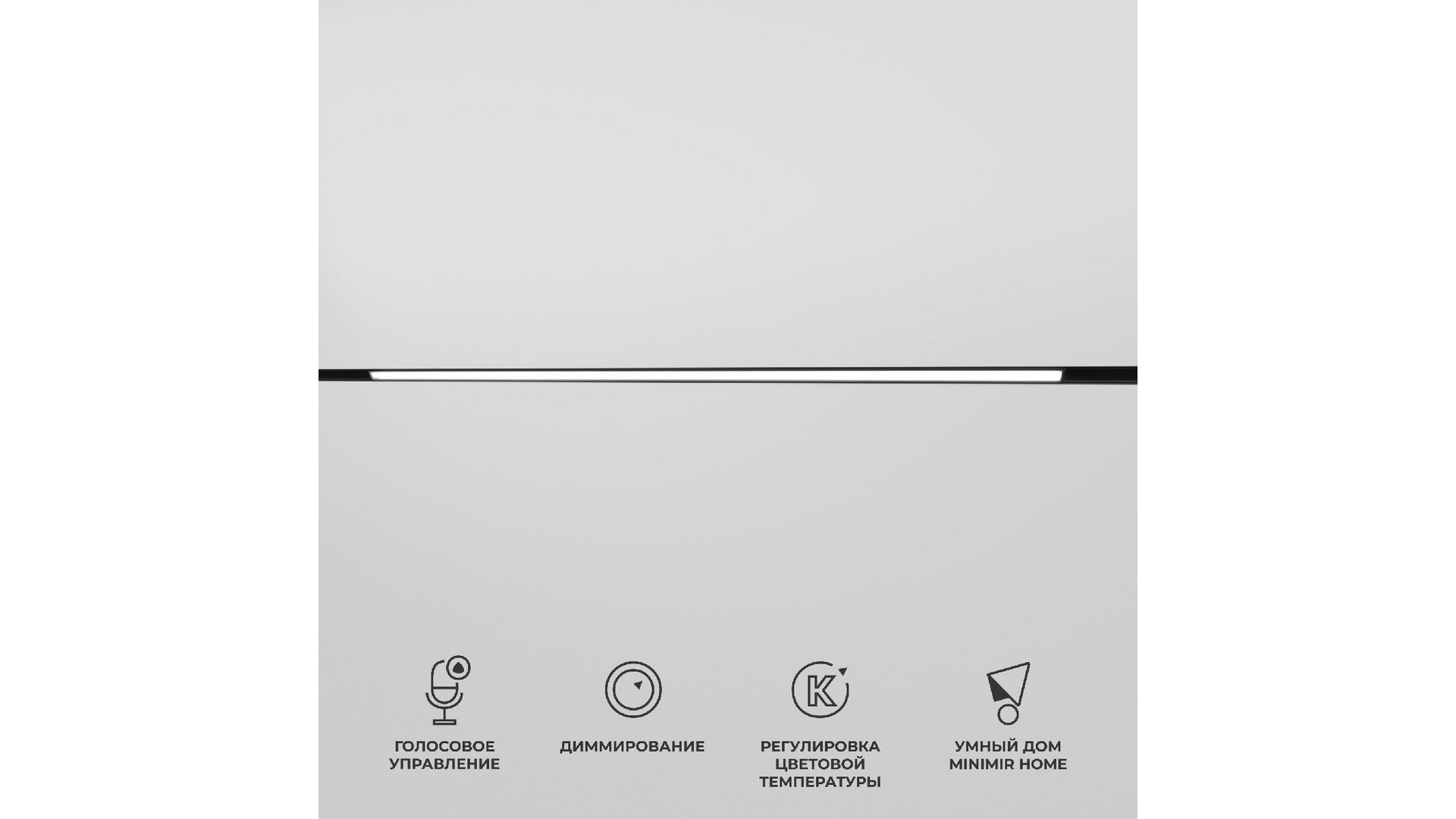 Трековый магнитный светильник Elektrostandard Slim Magnetic 4690389195389 a063541