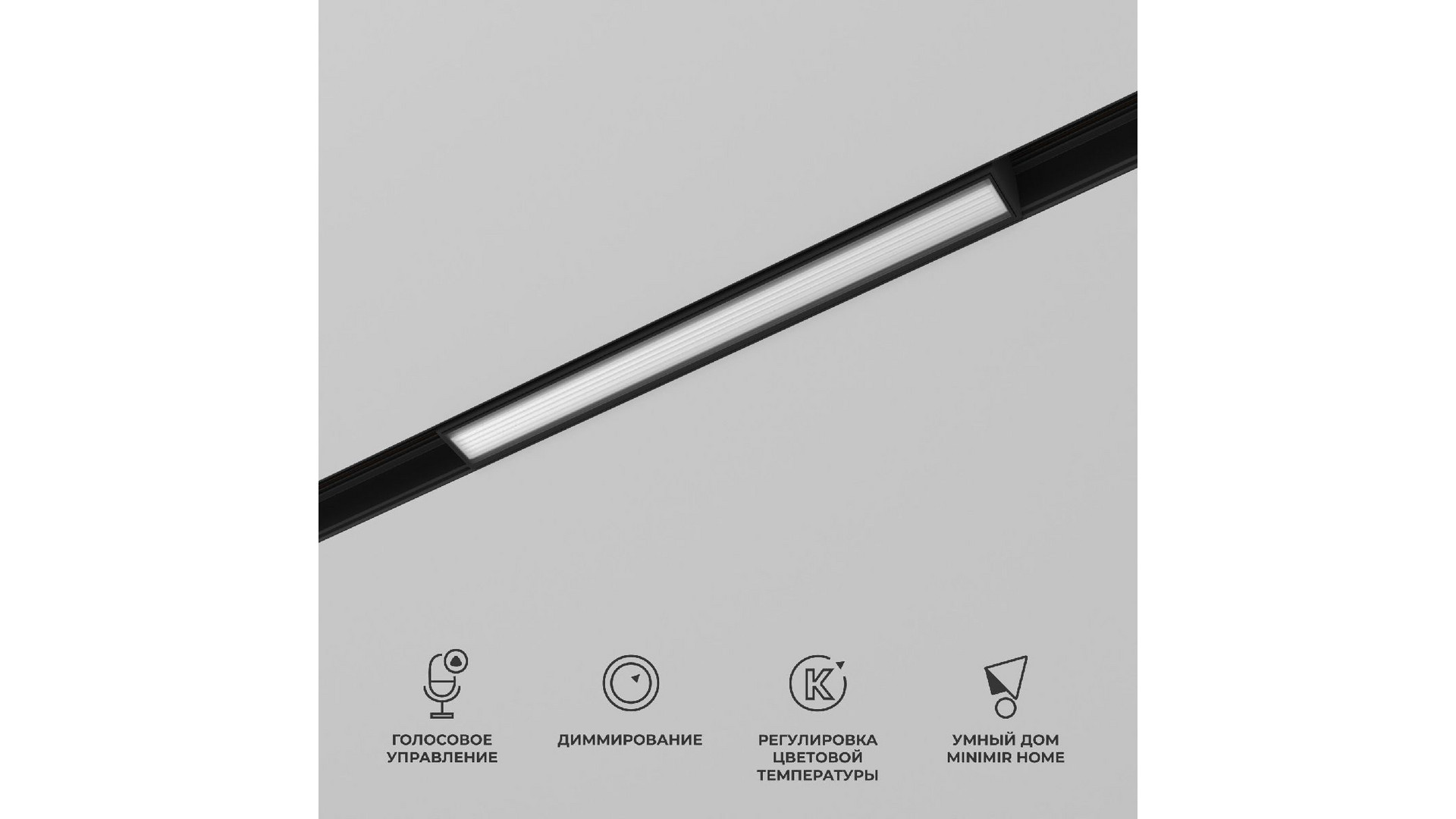 Трековый магнитный светильник Elektrostandard Slim Magnetic 4690389195365 a063539