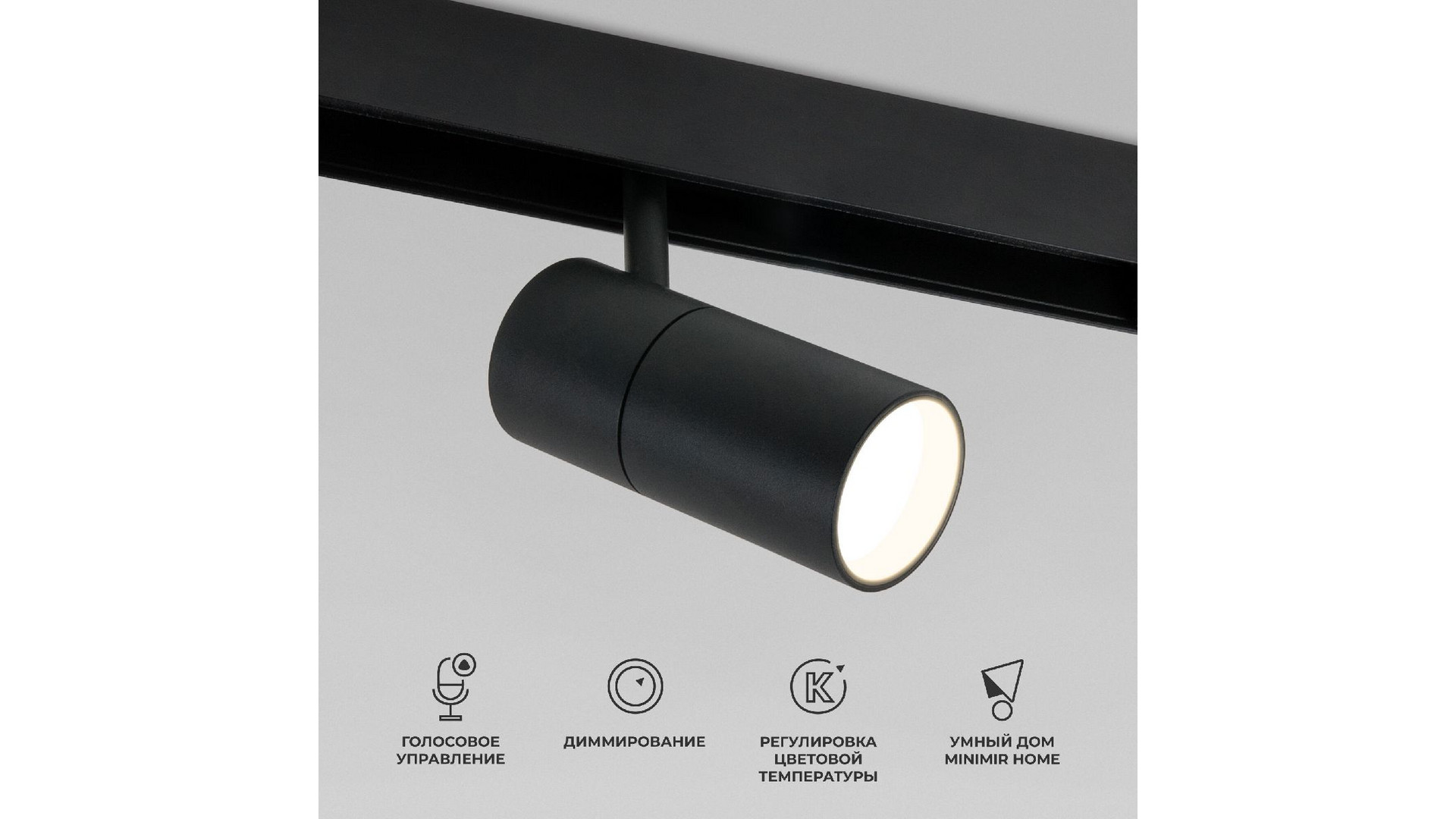 Трековый магнитный светильник Elektrostandard Slim Magnetic 4690389195358 a063538