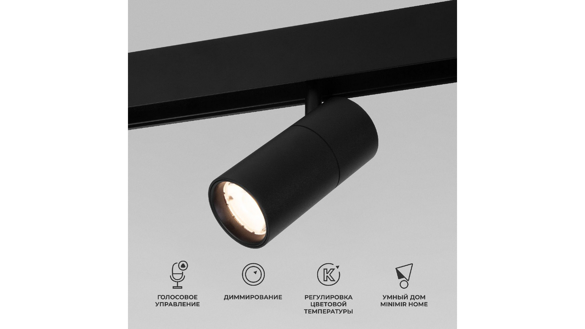 Трековый магнитный светильник Elektrostandard Slim Magnetic 4690389195341 a063537