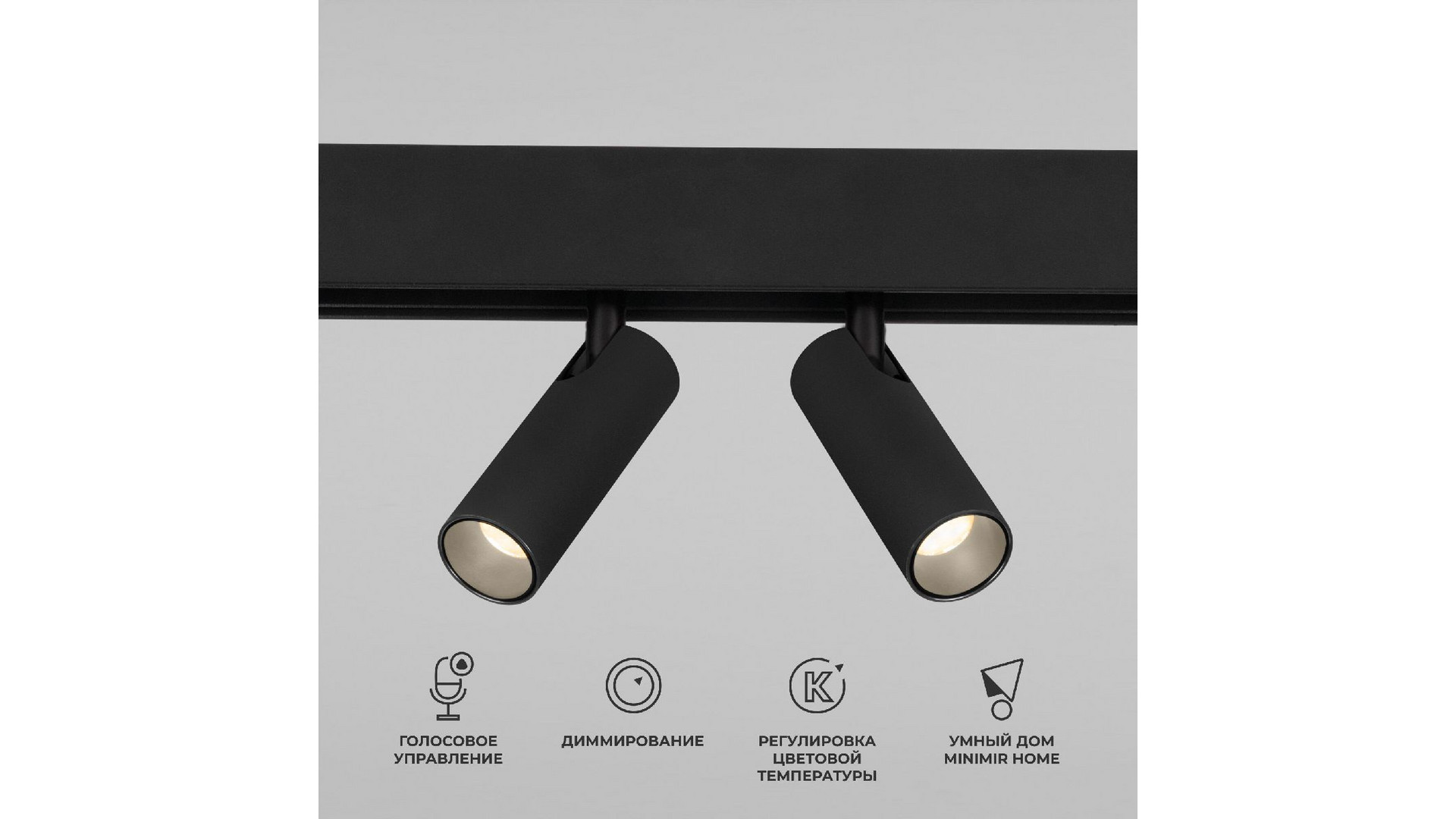 Трековый магнитный светильник Elektrostandard Slim Magnetic 85056/01 4690389195266 a063528
