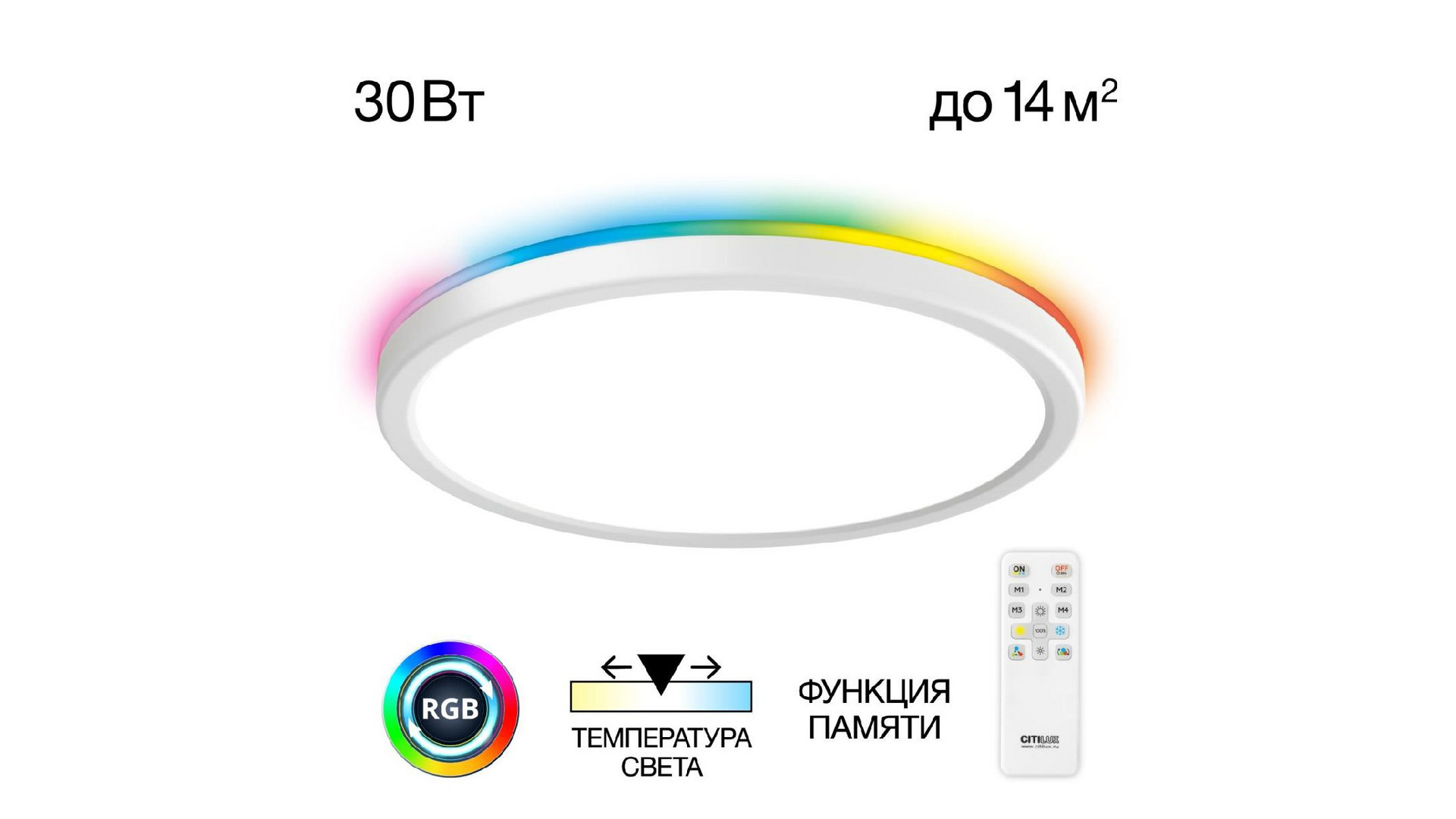Потолочный светильник Citilux Basic Line CL738240EL