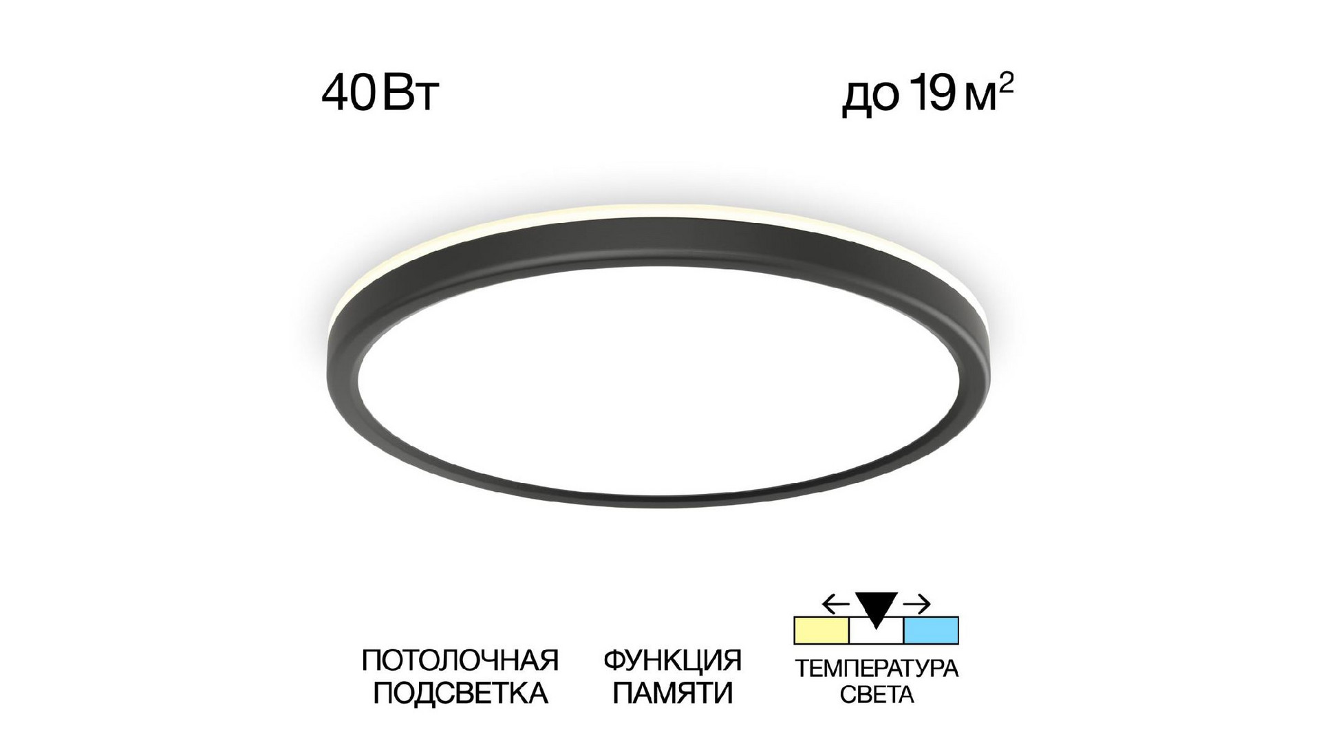 Потолочный светильник Citilux Basic Line CL738321VL