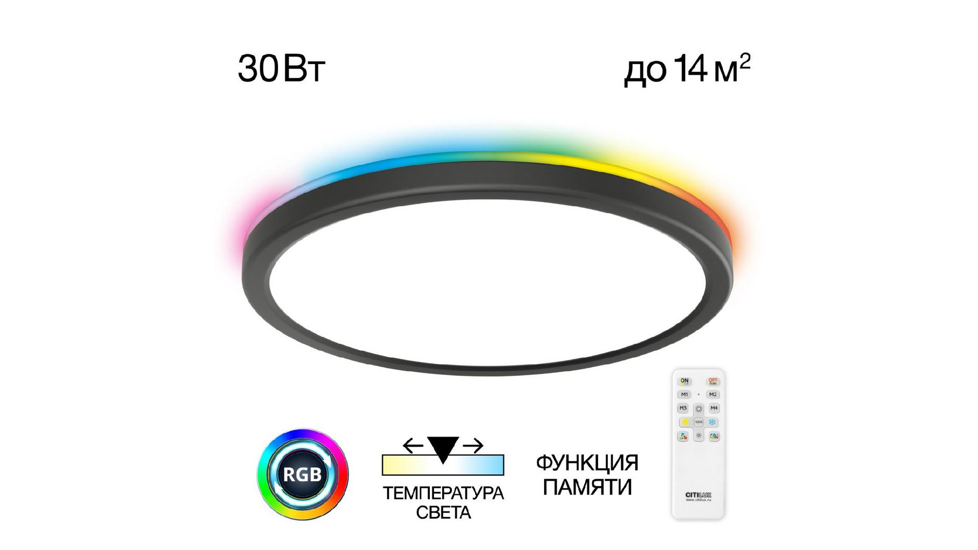 Потолочный светильник Citilux Basic Line CL738241EL