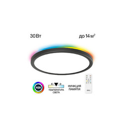 Потолочный светильник Citilux Basic Line CL738241EL