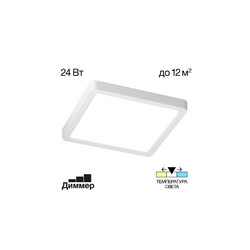 Потолочный светильник Citilux Бейсик CL738K240V