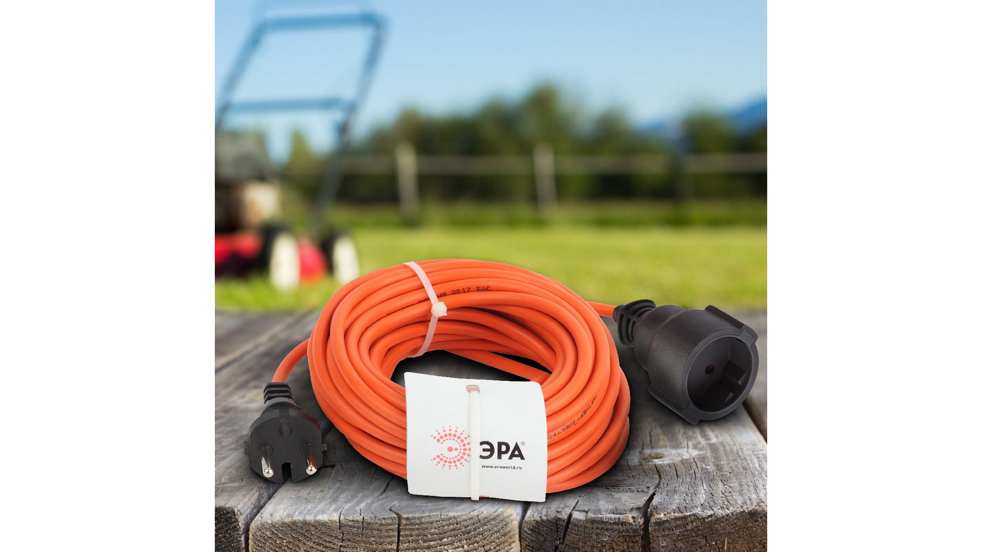 Удлинитель силовой Эра UPx-1-2x0.75-20m Б0043037