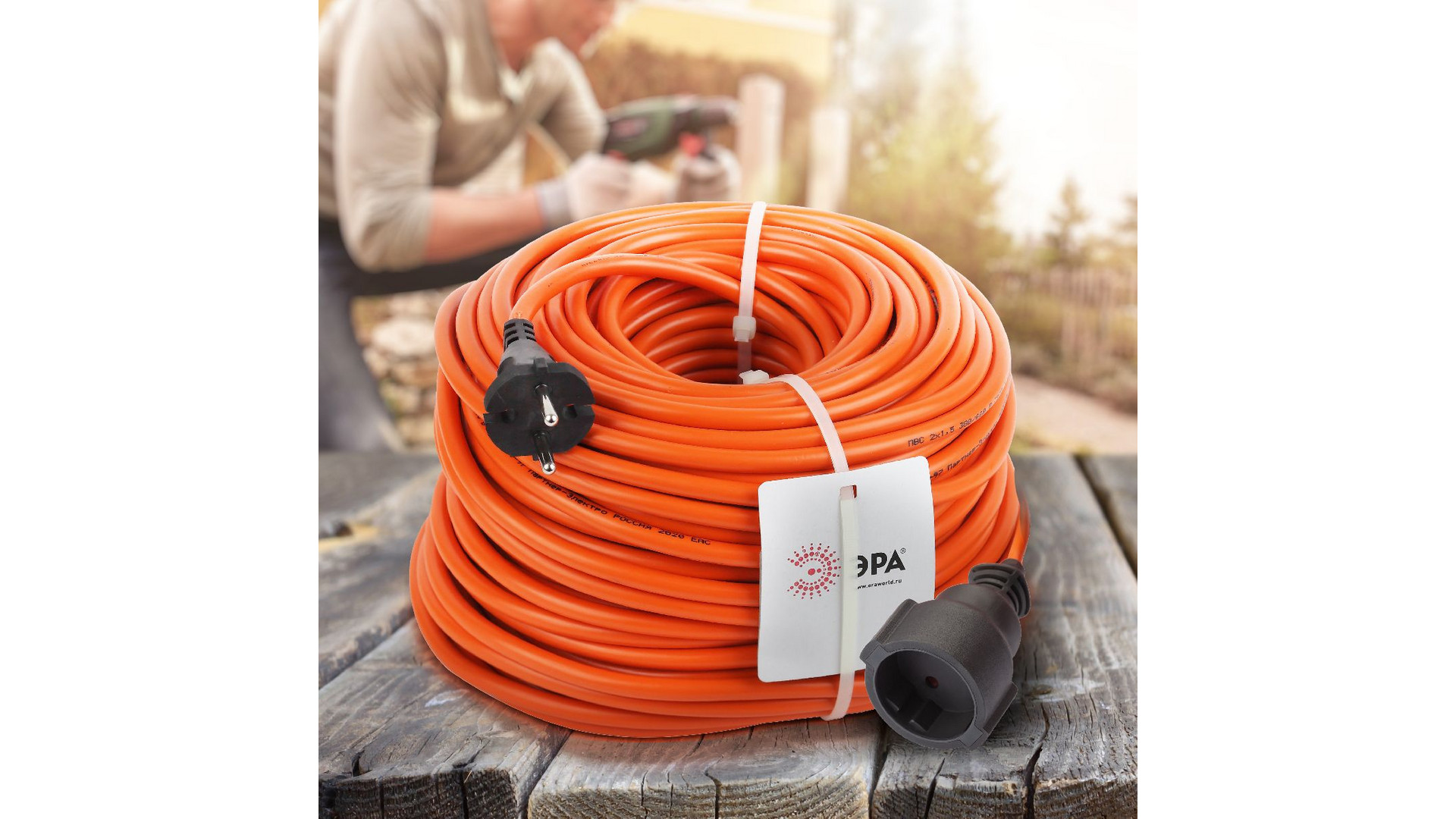 Удлинитель силовой Эра UPx-1-2x1.5-50m Б0046809
