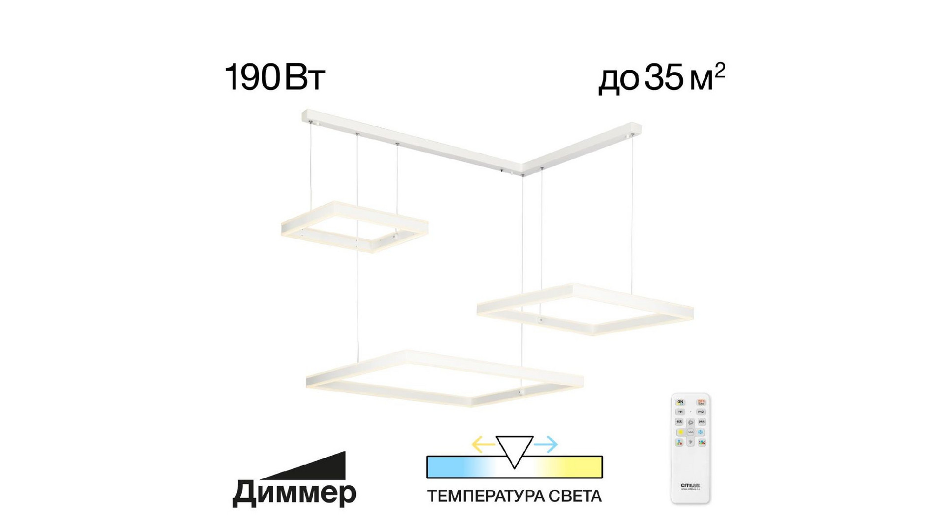 Подвесная люстра Citilux Дуэт CL719K310