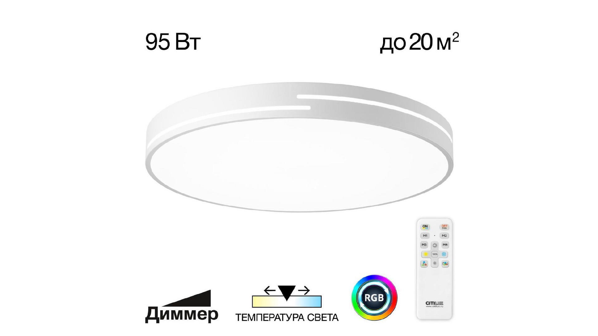 Потолочная люстра Citilux Купер Лайн CL72495GL0