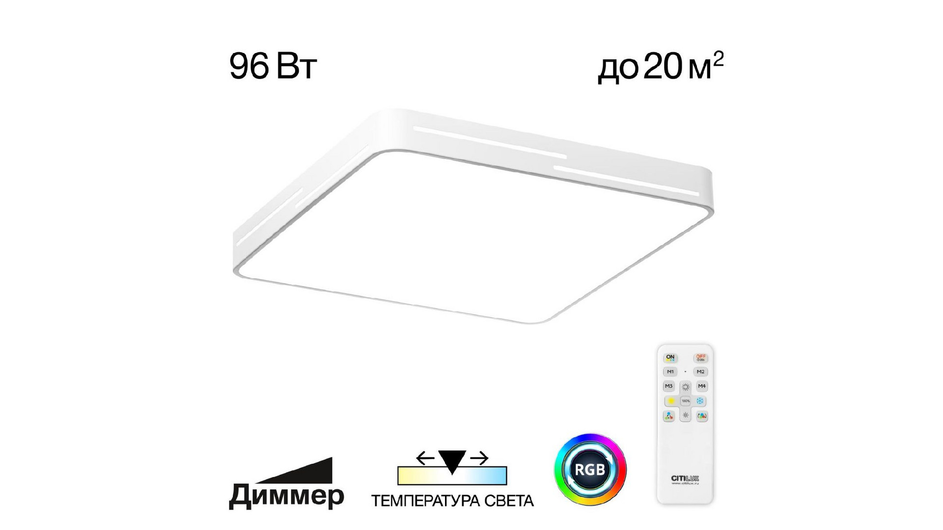 Потолочная люстра Citilux Купер Лайн CL724K95GL0