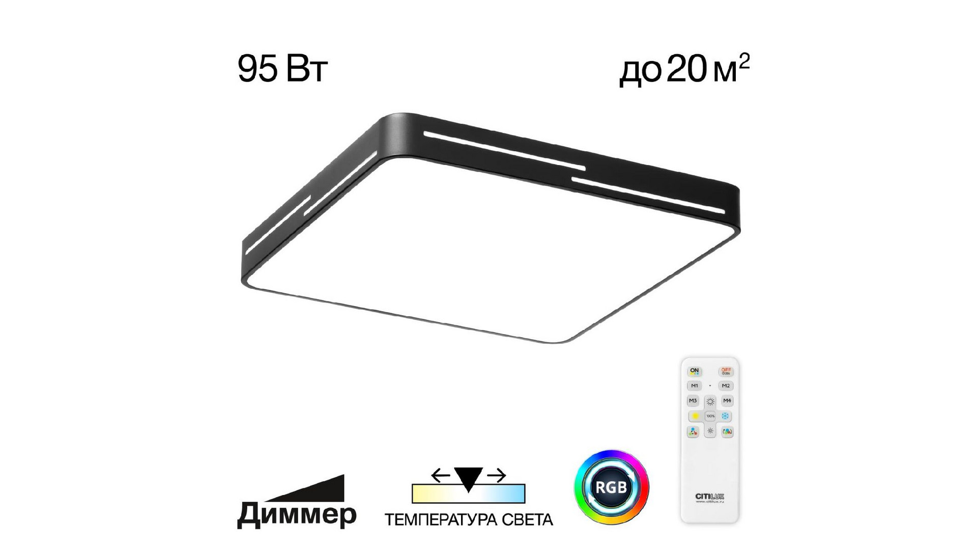 Потолочная люстра Citilux Купер Лайн CL724K95GL1