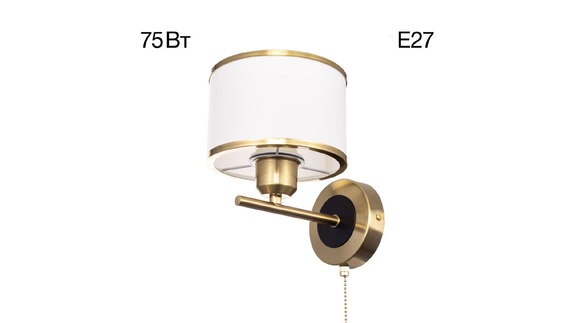 Бра Citilux Alton CL421413