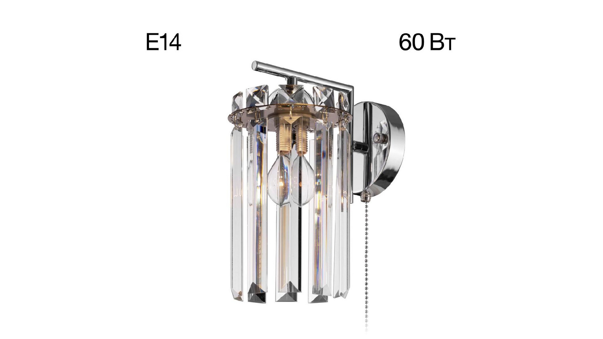 Бра Citilux Axis CL313411