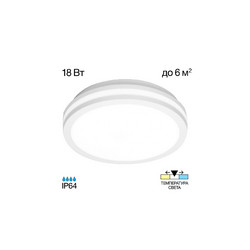 Потолочный светильник Citilux Luns CL711010V