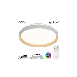 Потолочный светильник Citilux Enzo CL753450G
