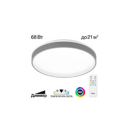 Потолочный светильник Citilux Enzo CL753453G