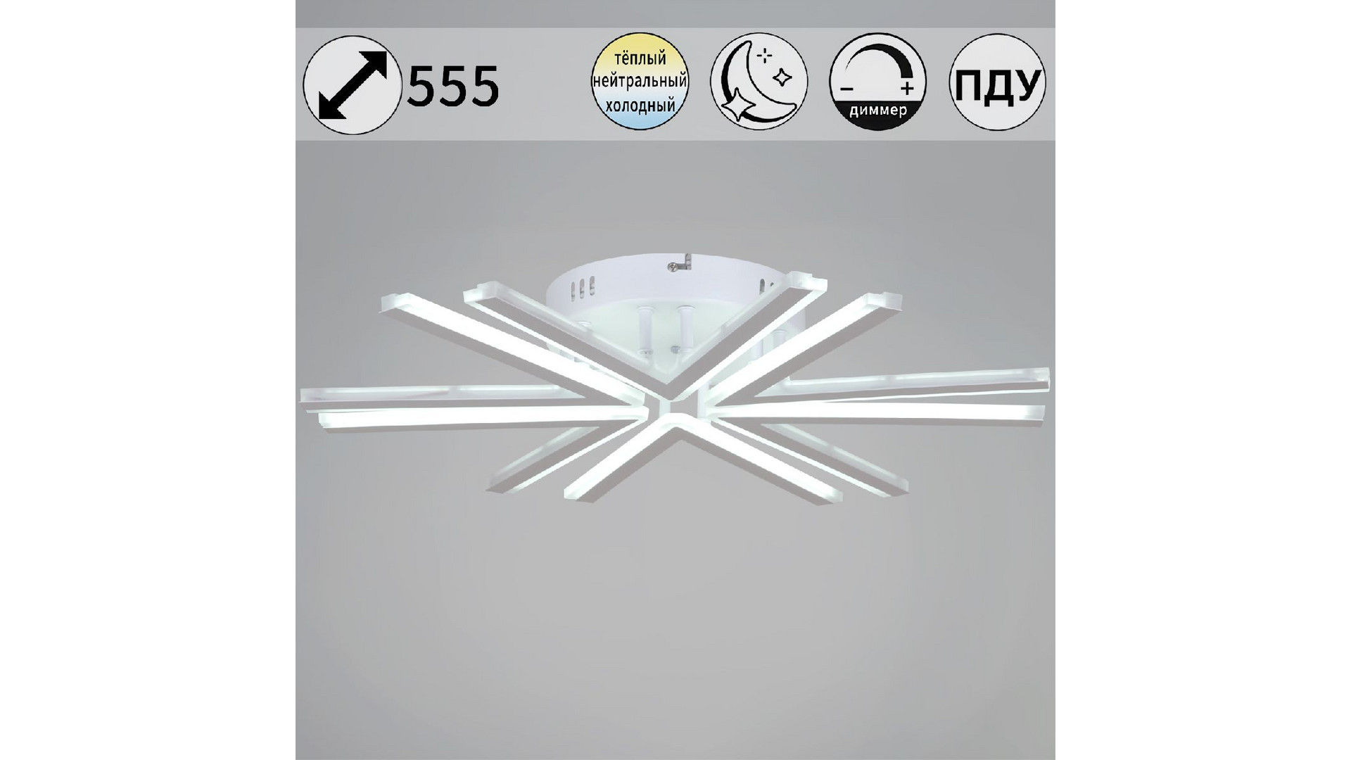 Потолочная люстра Reluce 09824-3.3-06 WH