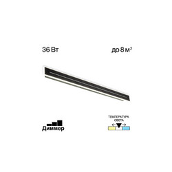 Настенно-потолочный светильник Citilux Тринити CL238691