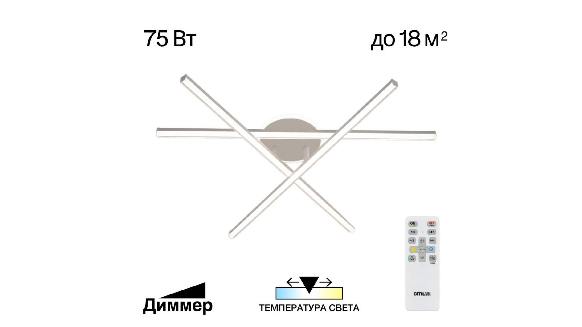 Потолочная люстра Citilux Trent CL203630