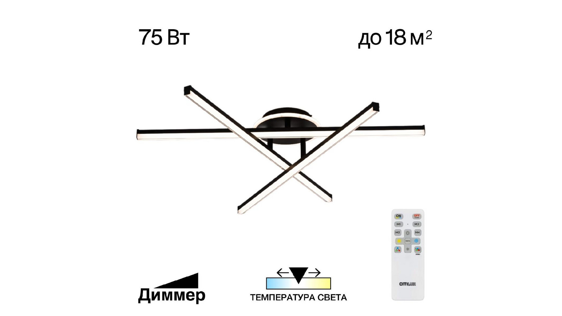 Потолочная люстра Citilux Trent CL203631