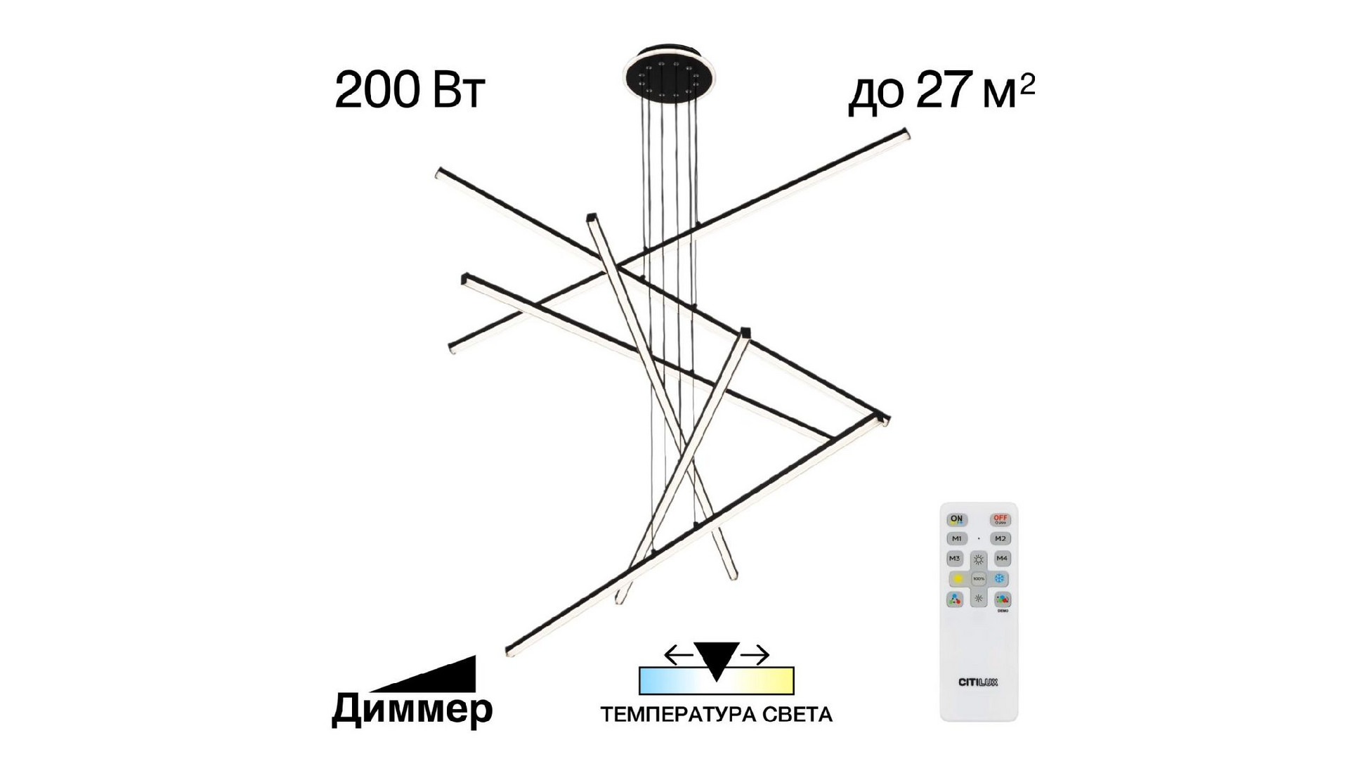 Подвесная люстра Citilux Trent CL203761