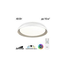 Потолочный светильник Citilux Mega CL752351G