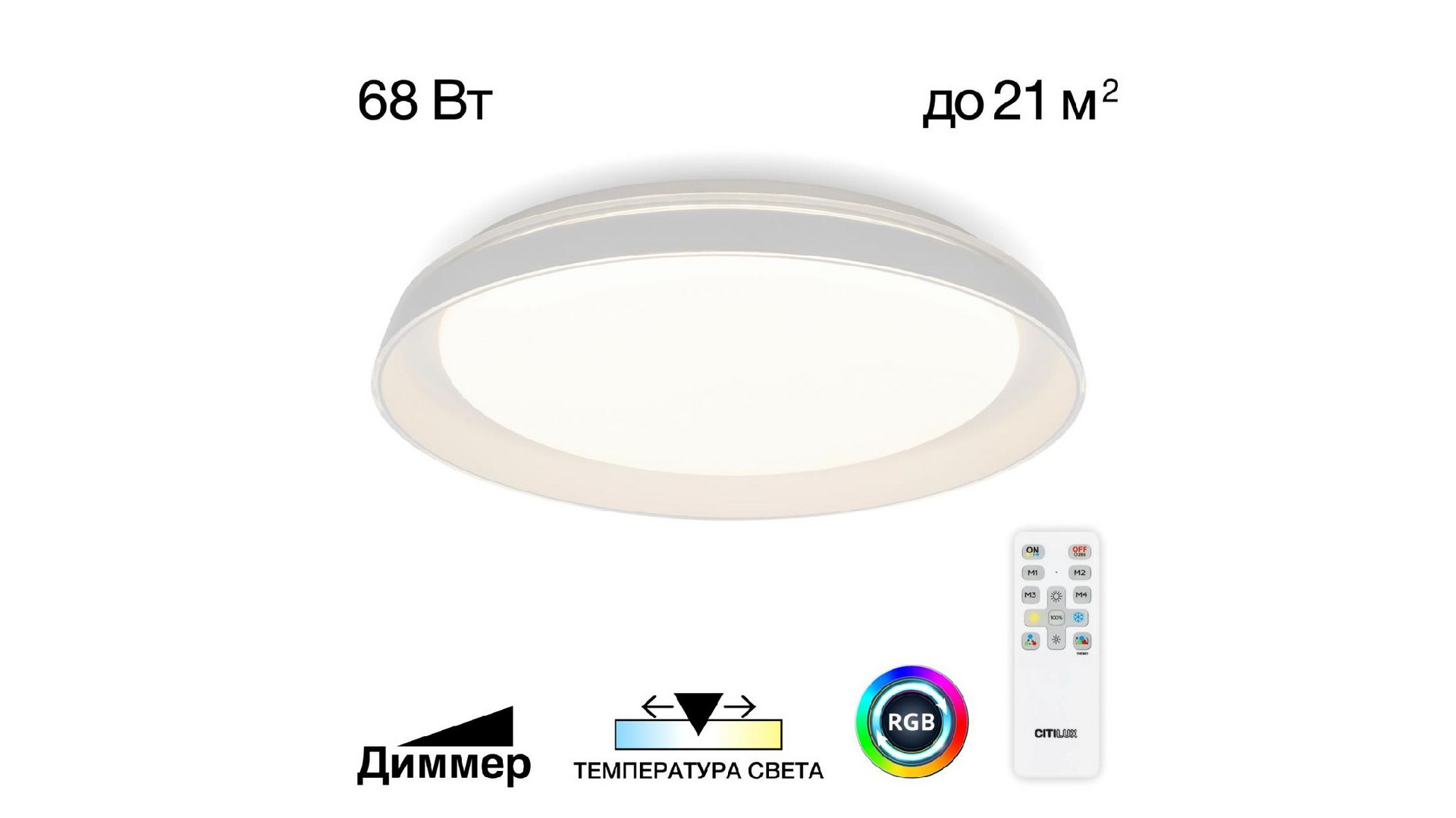 Потолочный светильник Citilux Mega CL752450G