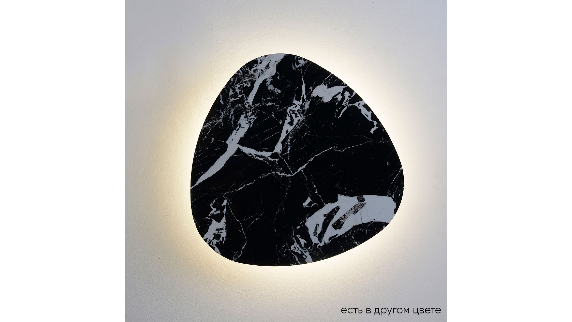 Настенный светильник Crystal Lux BILBAO AP12W LED D500 BLACK