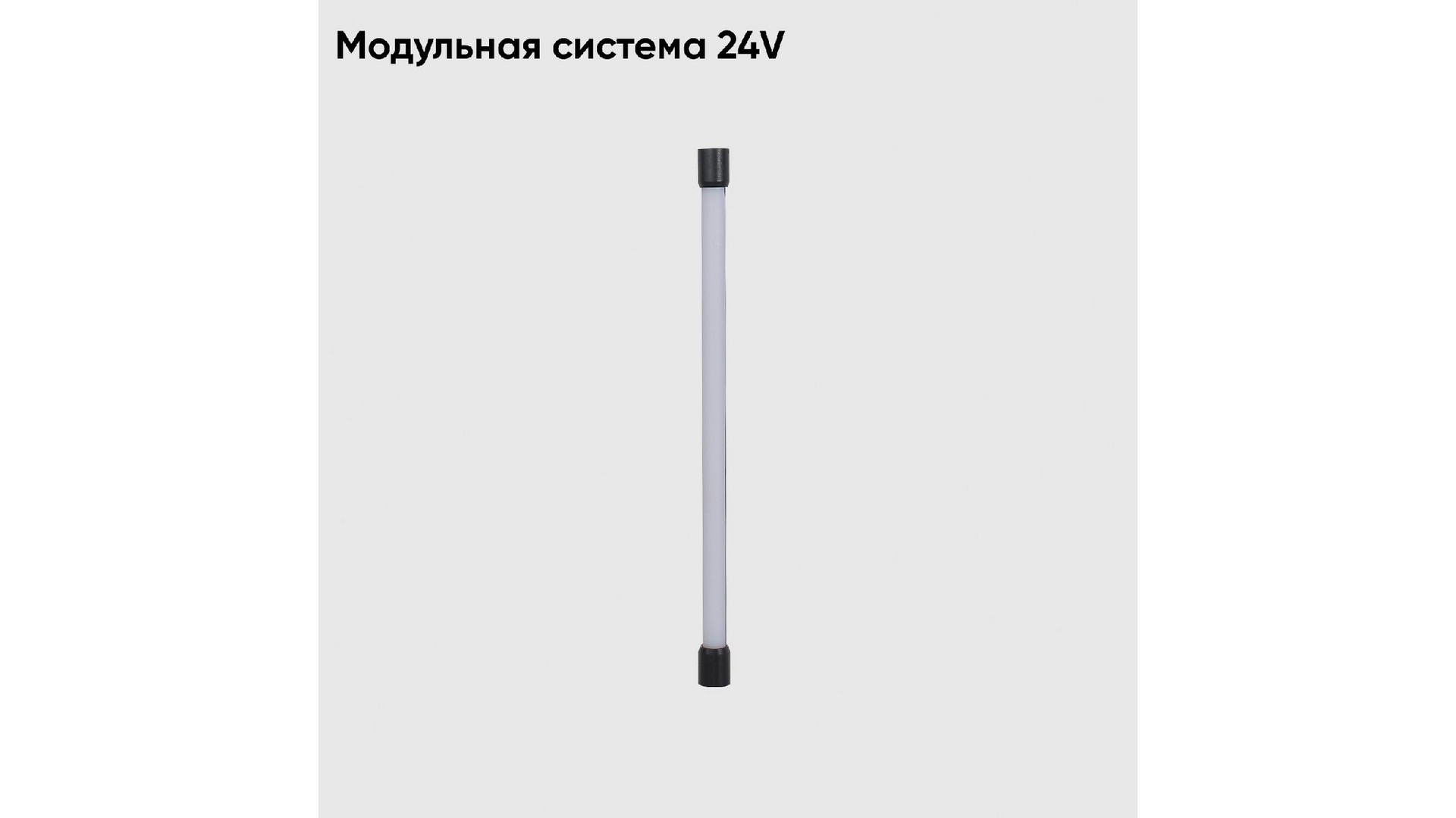 Модульный светодиодный светильник Crystal Lux CLT 0.32 001 12W BL