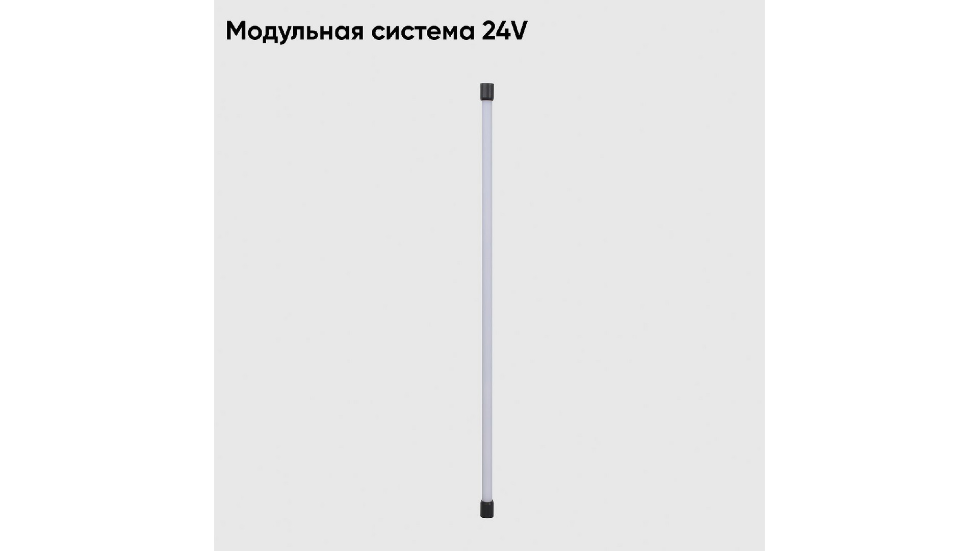 Модульный светодиодный светильник Crystal Lux CLT 0.32 001 16W BL