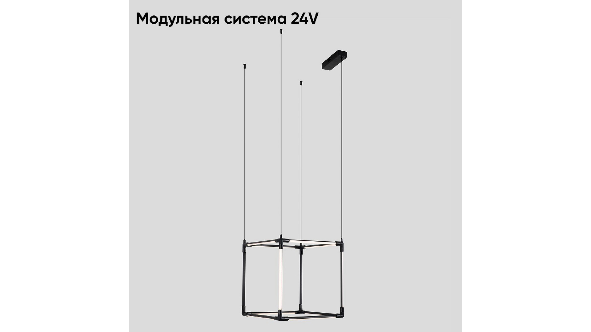 Модульный светодиодный светильник Crystal Lux CLT 039C12 BL